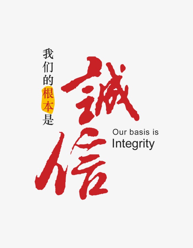 高台收账公司